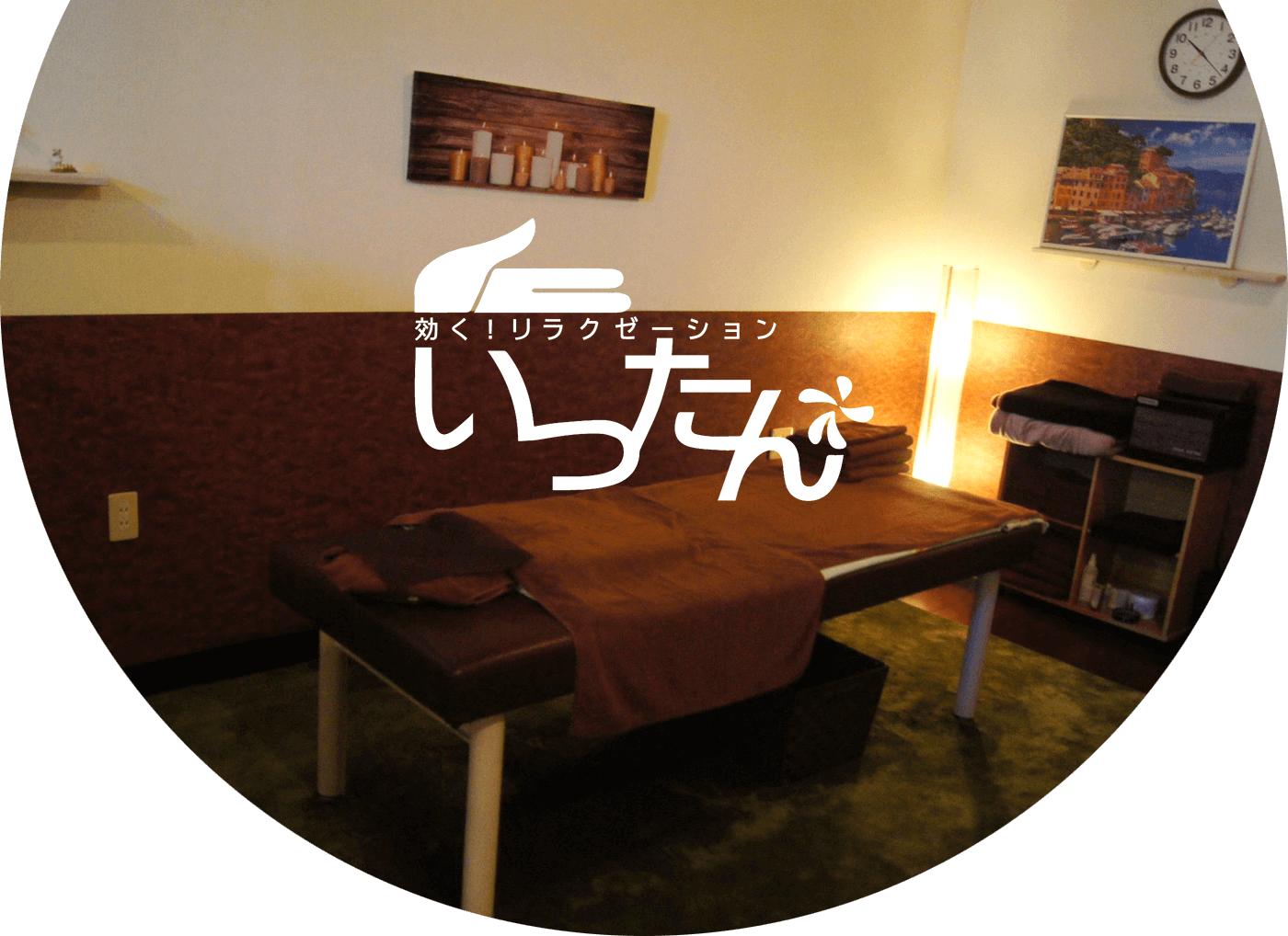 いったん店内